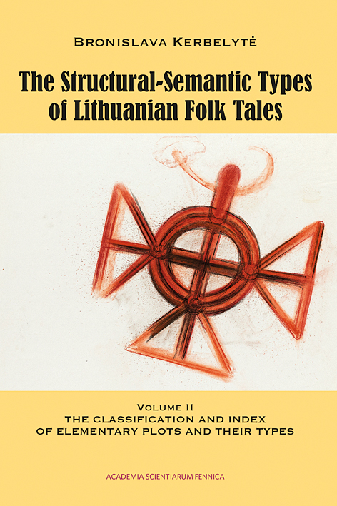 FFC 308–309 (2015)